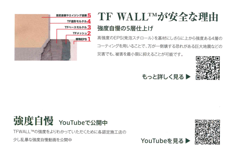 スクリーンショット (16)